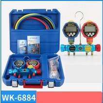 메니폴더게이지 냉매 충전기 dszh wk-6884 매니폴드 에어컨 도구 테스트 충전, 금