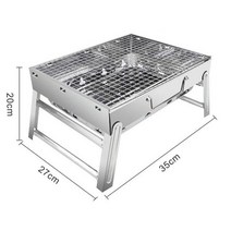 숯불착화기 꼬치구이기계 일회용석쇠 미니화로 화로구이 바베큐 숯불 그릴 장작 접이식 휴대용 바베큐 그릴