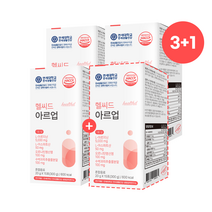연세 헬씨드 아르업 시트루 L 아르기닌 5000 헬스 부스터 피로회복영양제 15포 60포, (3+1) 60포