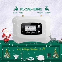 중계기가정용 및 유행 신호 리피터 2G 4G 휴대 전화 증폭기 Yagi 안테나 키트와 LCD DCS 1800MHz 모바일 부, 02 US
