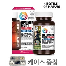 어바틀 옵티멈 포우먼 1250mgx120캡슐 멀티 비타민 미네랄 여성 활력 종합 수입 비타민 영양제