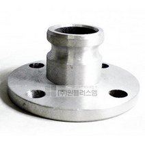 국산 알미늄 캄록 후렌지연결 카플링 LAS 65A 산업용 전문업체 후렌치용, 1개