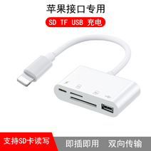 CF메모리 모바일 카메라 리더기 SD카드 만능 3.0 멀티 tf 메모리 아이패드 카드 저장CF 아이폰 안드로이드 typec 소니 OTG 범용 올인원 적용, 01 USB3.0, 08 애플 인터페이스4합1【USB+TF/SD+충전】