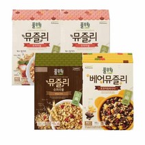 풀무원 뮤즐리 Best 3종 세트 (총4개) 식사대용 영양간식 한끼식사 건강한시리얼 통곡물 아침식사, 9개