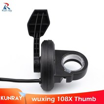 전기자전거 악세사리WUXING-108x 오른쪽 손가락 엄지 스로틀 인체 공학적 직경 20-22mm 핸들 전기 스쿠터, 02 108X-R (Right), 한개옵션1