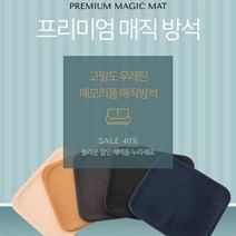 하bire_우레탄방석 쿠션사각 소파 쇼파 고급 메모리폼♥rel, ♥rel브라운