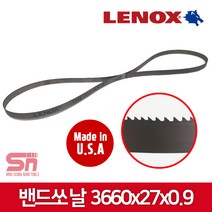 레녹스 밴드쏘날 3660x27x0.9x3/4P 띠톱날 밴드쏘톱날