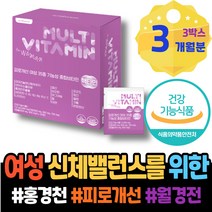 전증후군 여성호르몬영양제 포우먼 PMS 케어 에스트로겐 어머니 월경 여성 여자 결혼기념일선물 감마리놀렌산효능 아랫배 HDL 불순 GLA 어르신 보라지유 엄마 오일 감마리놀렌산부작용