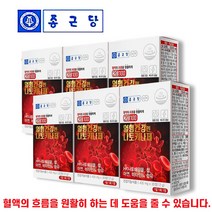 종근당 혈행건강 나토키나아제 2000FU 혈액 나토키나제 영양제, 30정 X 6통 (할인적용)