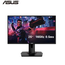 [ASUS] 에수스 게이머 취향저격 게이밍 모니터 25인치 G-Sync/165Hz/0.5ms