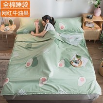 여름용 침대패드 이불 썸머 쿨링 순면 이불 비아이지, 3.인플루언서 아보카도 sd