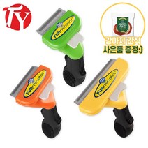 [어썸플레이] 퍼미네이터 브러쉬 스몰 미디움 라지, M(장모용)