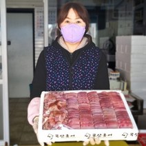 자연산 흑산도홍어 500g, 강