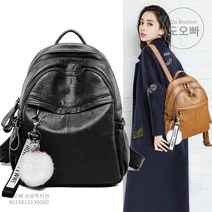 도오빠 여성 백팩 여자백팩 가죽백팩 캐주얼 가방 데일리백 패션 심플 편안한 가벼운 20대 30대 백팩추천 출근 직장인 학생