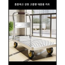 위즈트렌드 스틸 접이식 엘카트, A Type(일반형) 73*48*82 675Kg, 1개