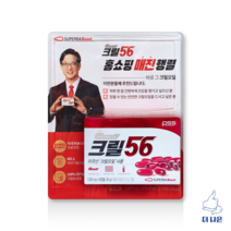 펄세스 함익병 크릴56 (인지질 56%) [FDAGRAS 인증원료 사용] 1000mgX30캡슐 아스타잔틴 미국산 레드오일 크릴새우오일 오메가3 크릴 크릴새우 EPA DHA, 단품, 단품