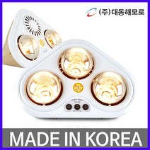 대동해모로 욕실난방기 DD-500 DD-800 발열난방기 실내난방기, DD-500(2구)