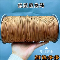 블라인드줄교체 프리미엄 대나무 커튼 끈 10m 알루미늄 루버 블라인드 스트링 폴리에스터 내마모 나일론 실 롤업 액세서리