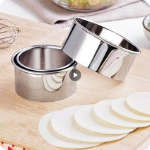 만두 도구 만두피 만들기 3pcs 스테인레스 스틸 커터 반죽 프레스 휴대용 래퍼 금형 둥근 모양의 반죽 모양의 절단, 분홍색