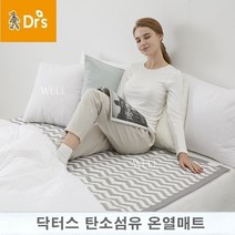 [냉온찜질팩증정] 닥터스 열선없는 탄소카본 온열매트 싱글 더블 블루투스기능추가 전자파free