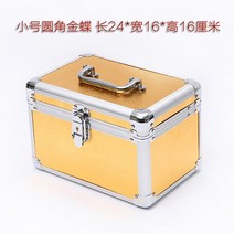 알루미늄 박스 소형 케이스 공구 보관함 알미늄 가방, K (사진 참조)