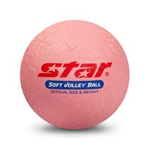 스타 소프트 발리볼 4호 분홍 CB814-13