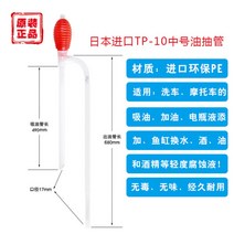 수동 오일 펌프 산 펌프 내산 알칼리 대형 플라스틱 주유 가정용, TP-10동양 미디움 오일펌프개
