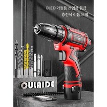 충전식 전동드릴 임팩 모든 공구 세트, A