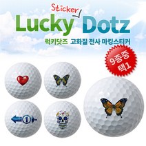 바로스포츠 [BARO] 럭키닷즈 골프공 볼마킹 스티커, 선택완료
