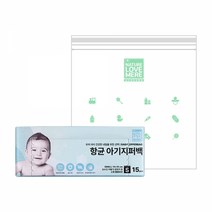 네이쳐러브메레 항균 아기지퍼백 소형 15매 1팩, 단품