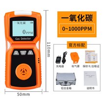 복합가스측정기 복합가스농도측정기 테스터기 CO2 디지털 산업용 오존 멀티, F타입 1세트