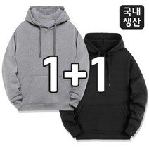 일루소 1+1 2종세트 소프트 기모 무지 후드티