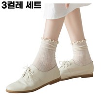 3컬레 웨이브 패턴 롱 삭스 나의 특별한 라이프스타일 귀여운 여자양말
