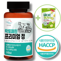 장용성 락토페린 다이어트 뱃살식약청인증 스키니랩 식약처 해썹인증 락토페린 300mg+ 구매자 전원 종근당 사은품 증정., 락토페린 240정_8개월