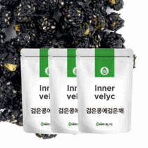 이너블릭 검은콩에 검은깨 800g, 3개