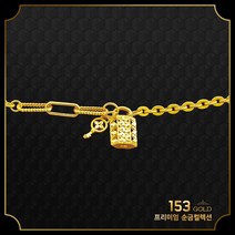[최신]24K 순금 GQ 3678등 클립체인 7돈팔찌 26.25g(해당품 팔찌7돈 단품) 타중량및 목걸이는 검색. 핸드메이드컷팅. 로프체인. 모줄. 콤비자물쇠