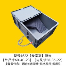육지거북이집 은신처 쉼터 도마뱀집 계단 애완용 터틀텁 놀이터, 회색 60-40-23 +배수