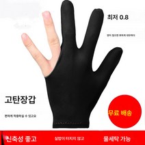 당구 글러브 당구장 프로 통기성 얇은 고급 남성 좌우 손 세 손가락 장갑 당구 용품 장비, 보여진 바와 같이