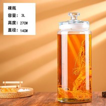 담금주 유리병 투명 매실담는통 과일청 인삼주 전통주, 3L
