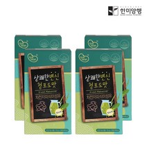 한미양행 상쾌한 변신 차전자피 식이섬유 다이어트 장건강 보조제 10g 14포 4박스