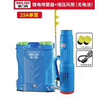 연무기 연막 소독기 연막기 모기 방역기 방역 소독기 농업용, 25a 리튬 배터리 고전압 펌프 + 8세대 에어덕