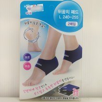 메디풋 뒤꿈치 보습양말/ 보온 보습양말, L(240-255)