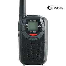 IF-830 채터스 고성능 생활 무전기 국내생산 초소형 업소 식당