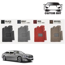 커스텀 BMW7시리즈 코일매트 카매트 일체형 확장형 프리미엄, 7시리즈 숏바디(F01 2008~2012년) 1열+2열일체형 브라운, BMW, BMW