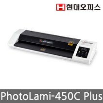 일음쇼핑^^*m현대오피스 코팅기 PhotoLami-450C Plus 사무실 소형 A4 기기 팅기계 용품일medi^*^, ab*^^선택없는