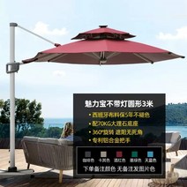 야외 대형파라솔 낚시파라솔 밀짚 전원주택 옥상 접이식 테라스 그늘막 광장 해변가 폴딩, AH