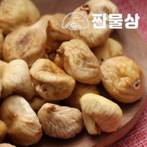 반건조 무화과 1kg 1000g 터키산 튀르키예산 베이비 무화과 말린 반건
