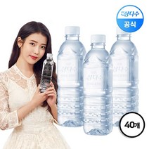 광동 광동 제주삼다수 500ml x 40병 / 무라벨 유라벨 랜덤발송, 40개