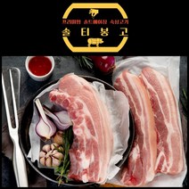 [솔티봉고] 프리미엄 솔트에이징 복돼지한마리세트 1.2kg 캠핑고기(항정살 갈매기살 가브리살 삼겹살 목살 대패삼겹살)