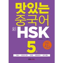 [신지원] 독학사 3단계 유아교육학과 합격문제집
